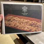 Azabu Juuban Soba Izakaya Soba Goya - 