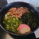 Udon Sankei - 