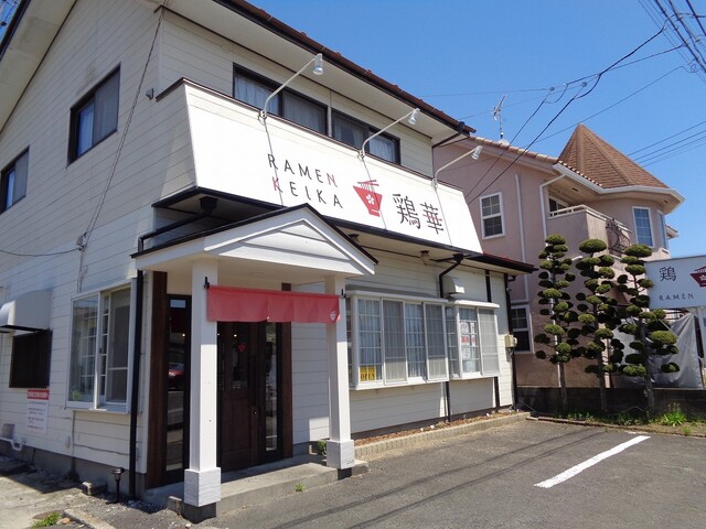 ラーメン 鶏華（RAMEN KEIKA） - 陸前山王（ラーメン）の写真