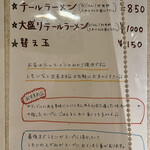 七輪さく - 2023年5月