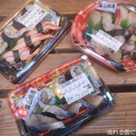 魚廣 - パッケージ