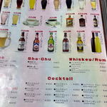 インド・ネパール料理　ヒマラヤ - 