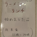 七輪さく - 2023年5月