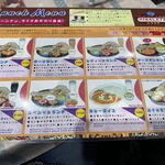 インド・ネパール料理　ヒマラヤ - 