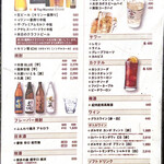 七輪さく - 2023年5月