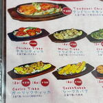 インド・ネパール料理　ヒマラヤ - 