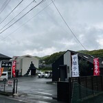 中華そば 和楽庵 - お店