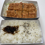 Tonkatsu Wakou - 