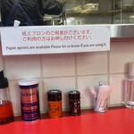 鳥藤 とりそばスタンド - 