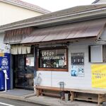 Shinasobaya - 店舗建物外観（支那そばや 相模原店）