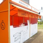 エルメス プティ アッシュ カフェ - 開店前