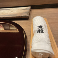 寛龍 - 