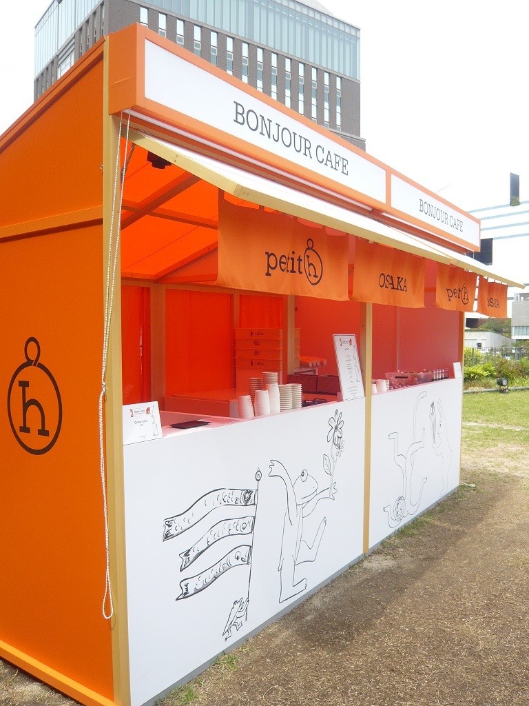 写真 : エルメス プティ アッシュ カフェ （HERMES petit h cafe