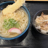 うどん そわか