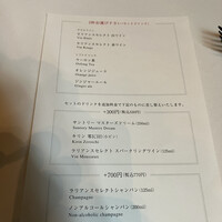 神楽坂 フレンチレストラン ラリアンス - 
