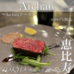 Archan - 
