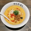 自家製麺ほうきぼし - 料理写真:豆乳坦々麺1000円
