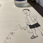 ラ・ベットラ・ダ・オチアイ - 