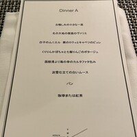 ルアン NIPPONIA HOTEL 函館 港町 - 