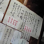 うどんの小町 - ｾｯﾄﾒﾆｭｰ 丼とのｾｯﾄはお得 下に小さく「小町ぶっかけ」これ人気