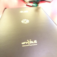 赤坂 四川飯店 - 2013年6月訪問時撮影