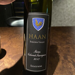 薪炭まだら - 友人オーダーのワイン