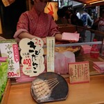 浅草きびだんご　あづま - 