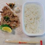 ほっともっと - 旨塩豚カルビ弁当