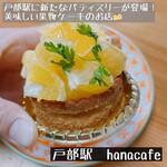 Hanacafe - 