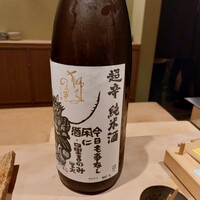 古町 千 - 