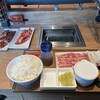 Yakiniku Raiku - 