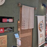 とんかつ ふる味 - 