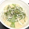 サポーレ - とっておきの豆乳うどん