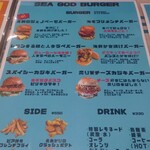 SEAGOD BURGER - 