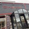 フルールブラン 三光店