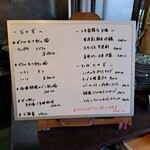 イッチュウコウ - 