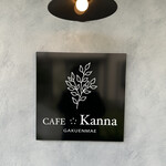 CAFE Kanna - 