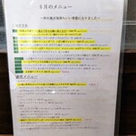 創作イタリアン Gemelli - 