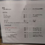 創作イタリアン Gemelli - 