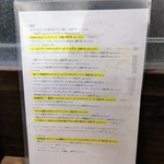 創作イタリアン Gemelli - 