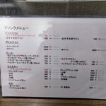 創作イタリアン Gemelli - 