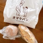 オマケパン - 