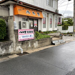 Okonomiyaki Yano Sato - 