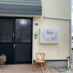 Hane - 