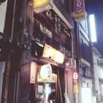 陽菜田 - 陽菜田