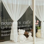 nounours cafe - 