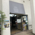 ガーデンパタジェ 須磨離宮 - 