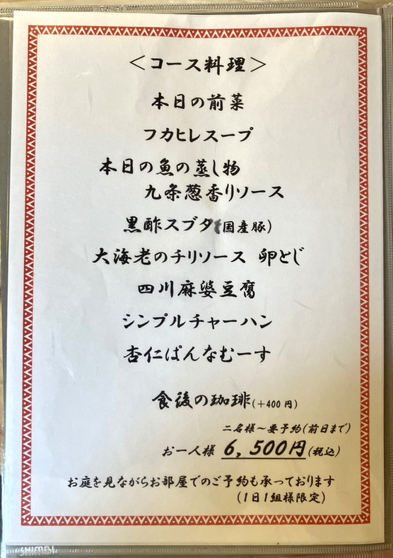 九条様専用ページ （DAYTONAHOUSE×LDK WEST HYOGO）
