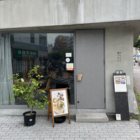 島おでん MIKE 神戸店 - 