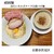 頑固麺 - 料理写真:【限定】〜燻製オイル薫る〜濃厚冷たいカルボナーラ白湯つけ麺